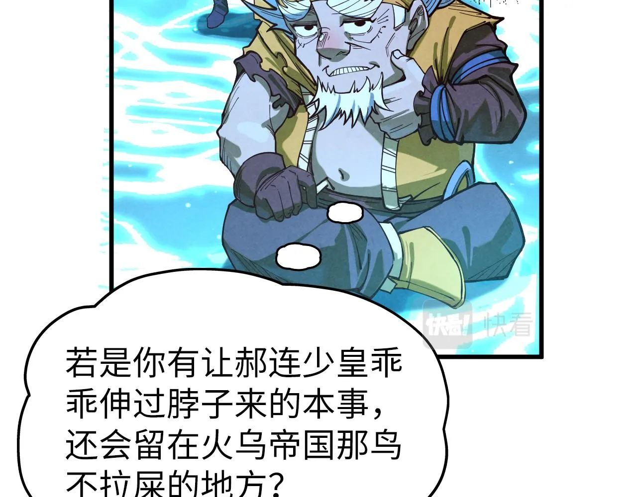 第185话 达蒙10