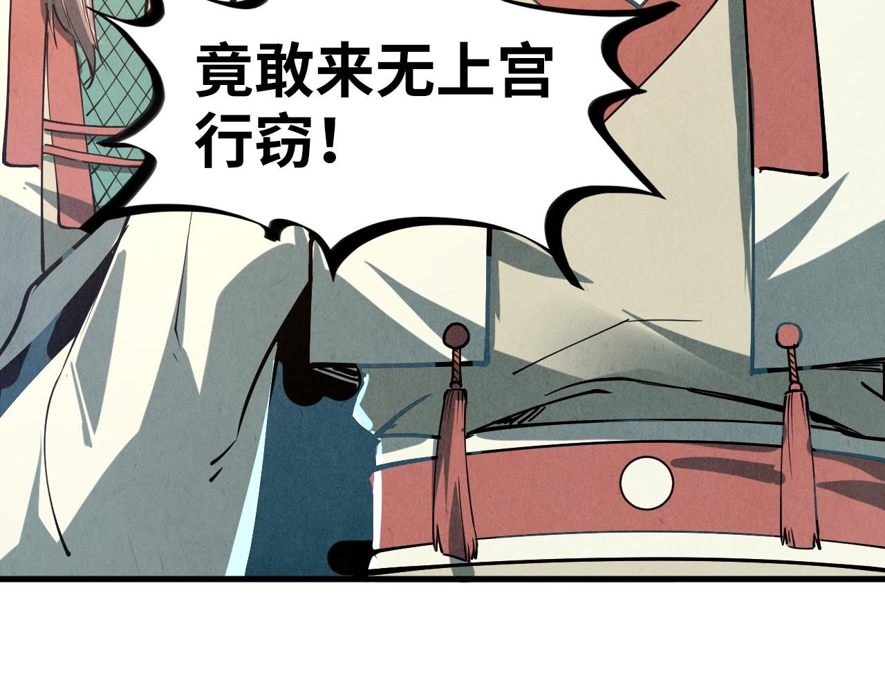 第157话 陷害80