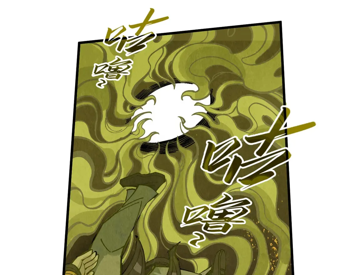 第288话 死神宫83