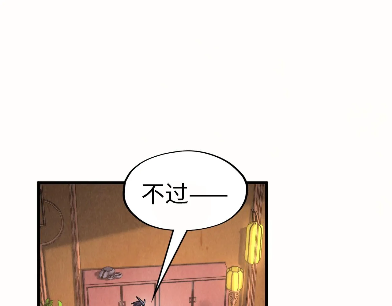 第202话 梦白的异变140