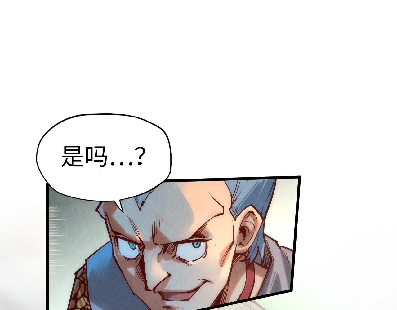 第136话 化蛇13
