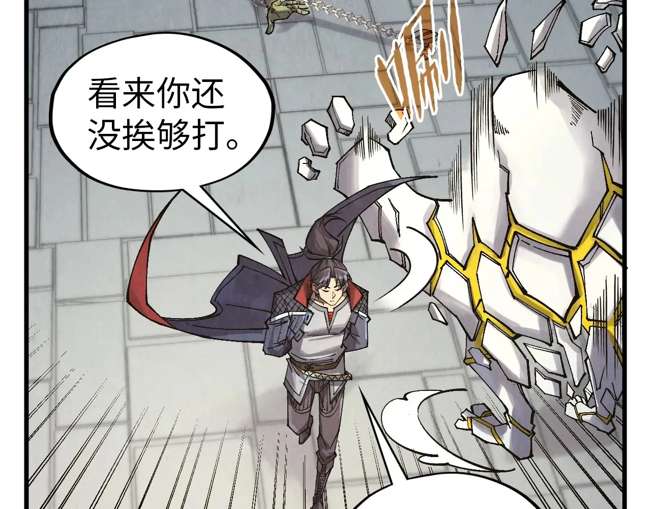 第299话 安全抵达76