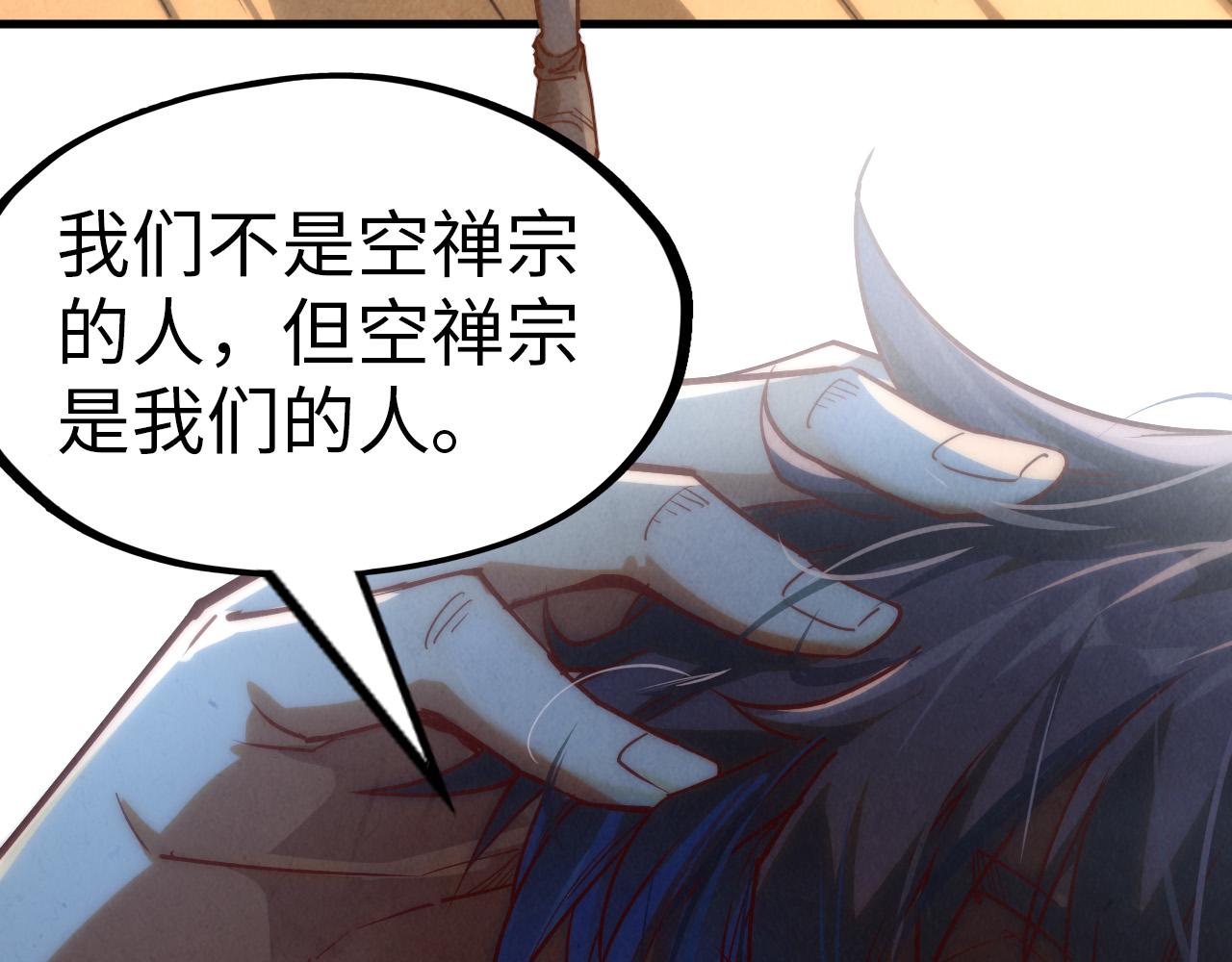 第148话 请柬117