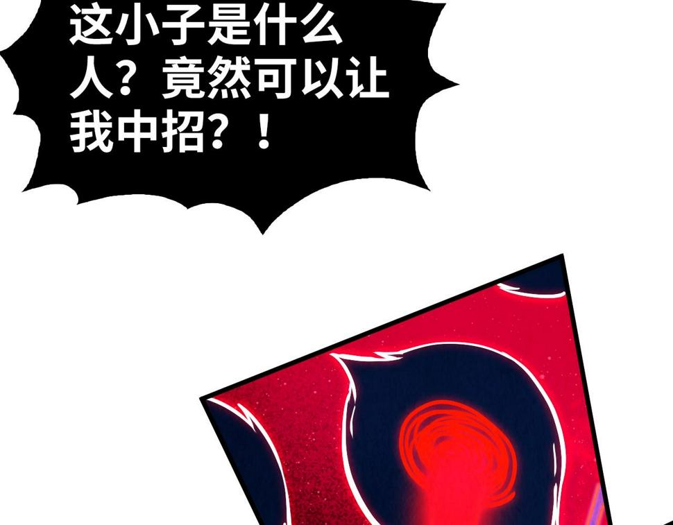 第177话 彩虹迷雾69