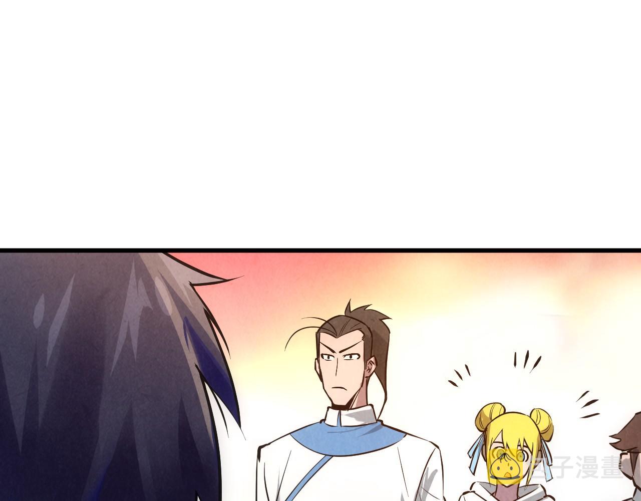 第33话 吐吐也健康109