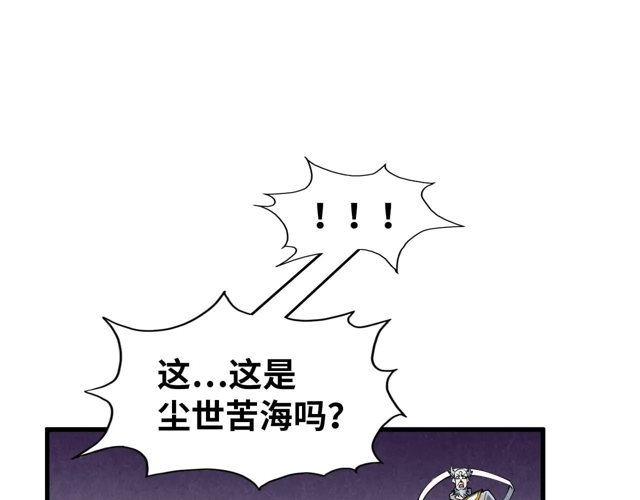 第224话 天地印49