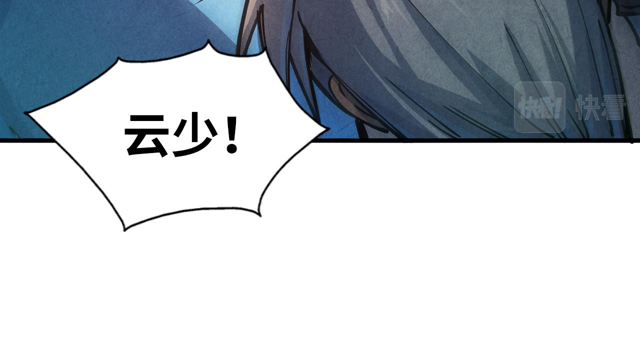 第81话 大军出征82