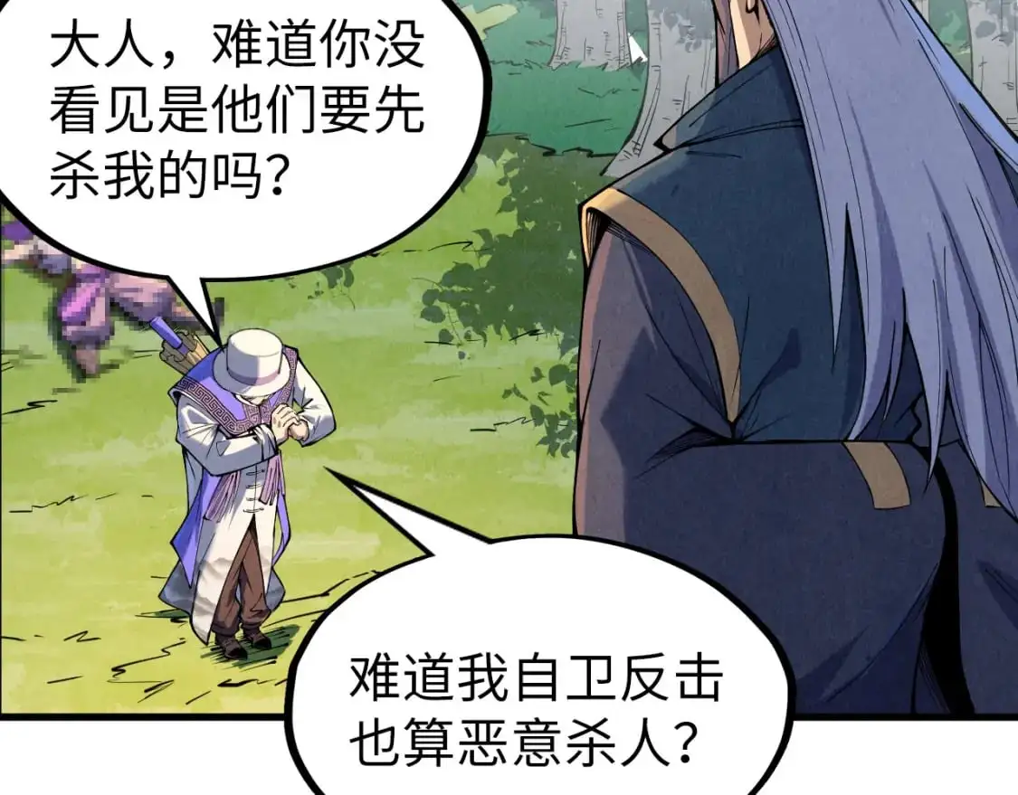 第235话 琼华岛首日66
