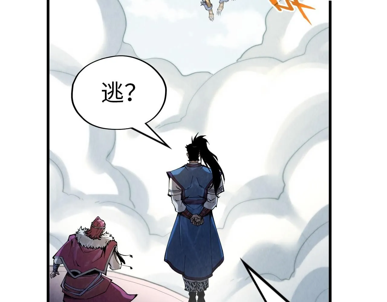第227话 半路打劫108