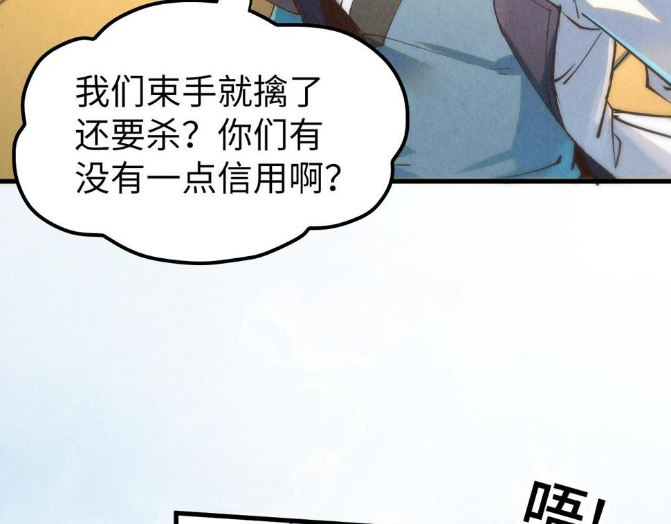 第178话 火鱼族58