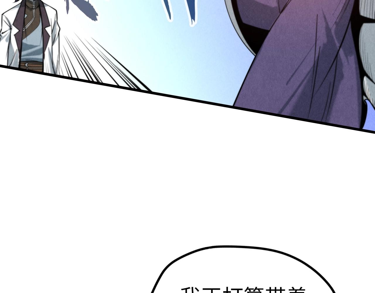 第25话 拜师17