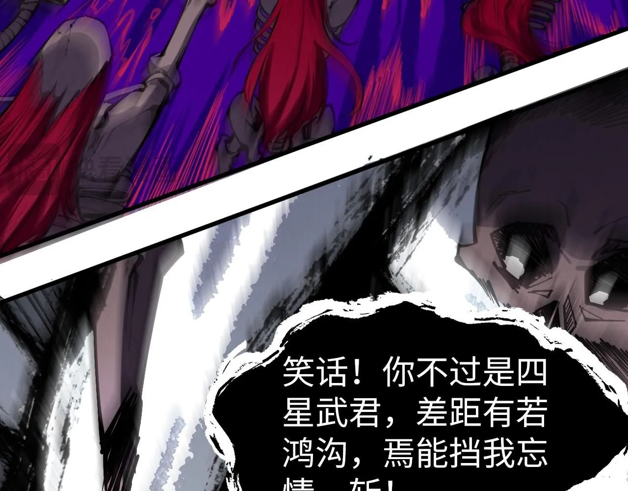 第224话 天地印60