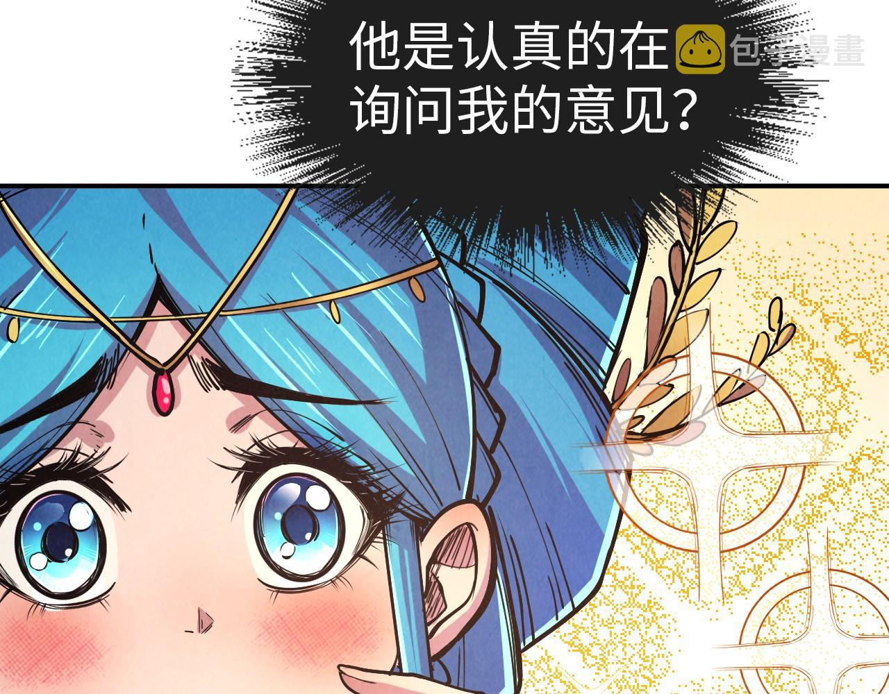 第115话 周公子？27