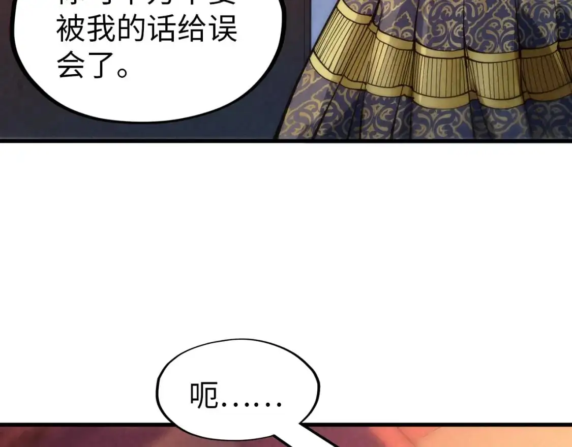 第246话 屈居第三11