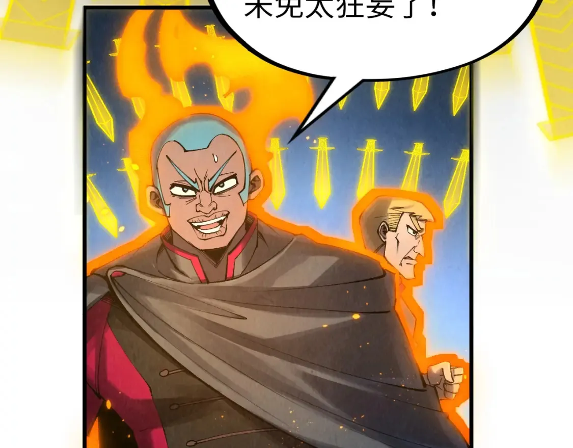第278话 镇压武皇8