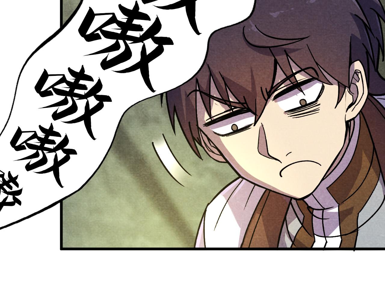 第59话 三阶小术炼师61