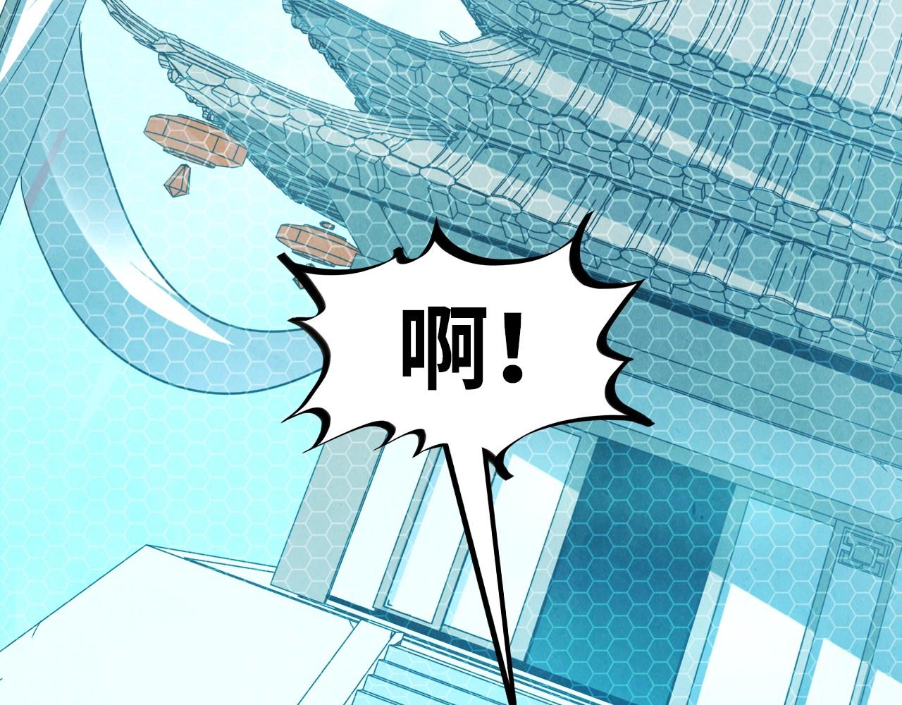 第157话 陷害76
