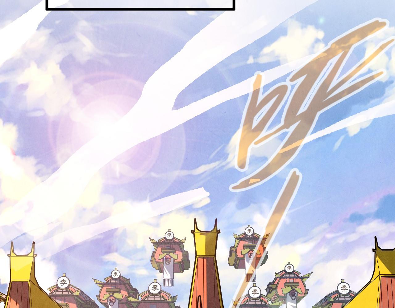 第147话 三重大礼30