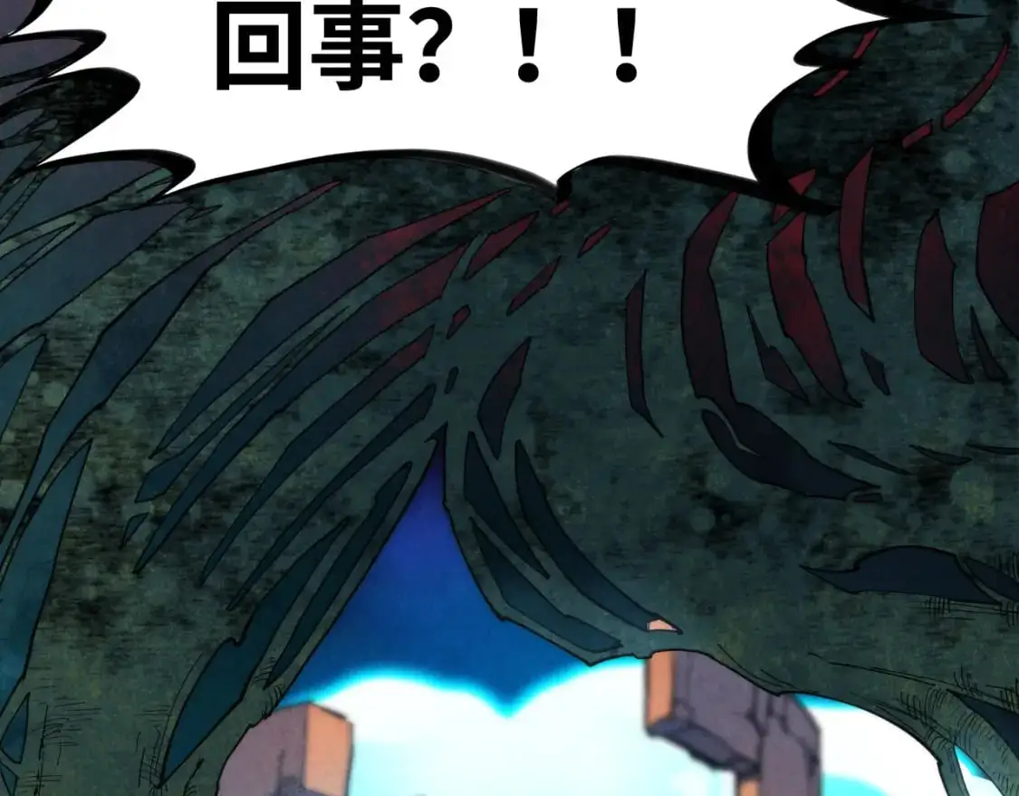第251话 谁让你先进去了？130