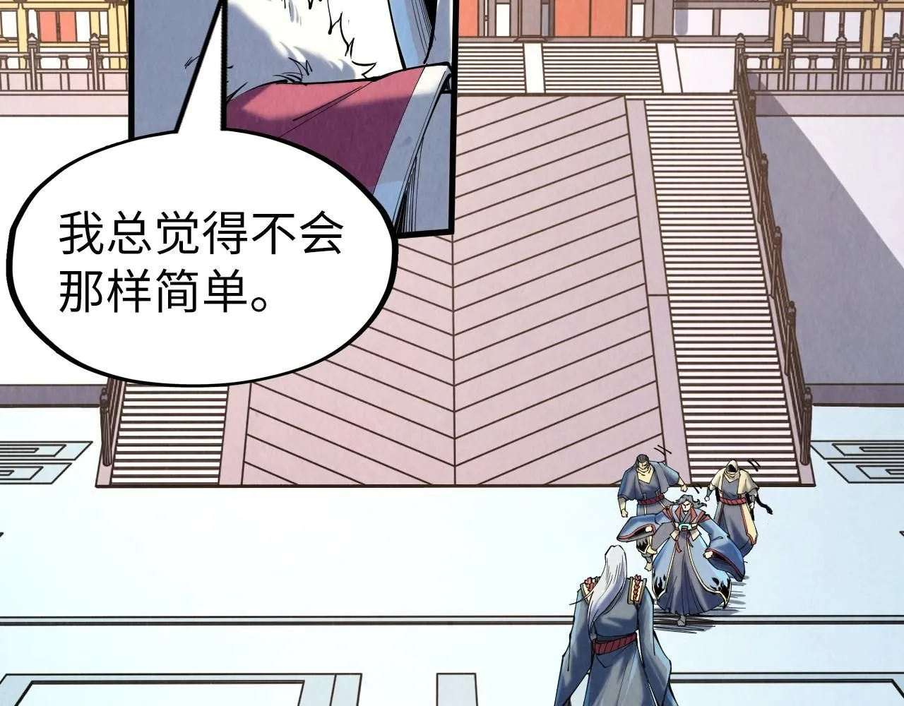 第216话 全身而退135