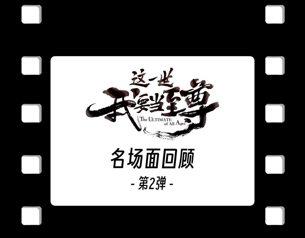 第169话 百万生意143