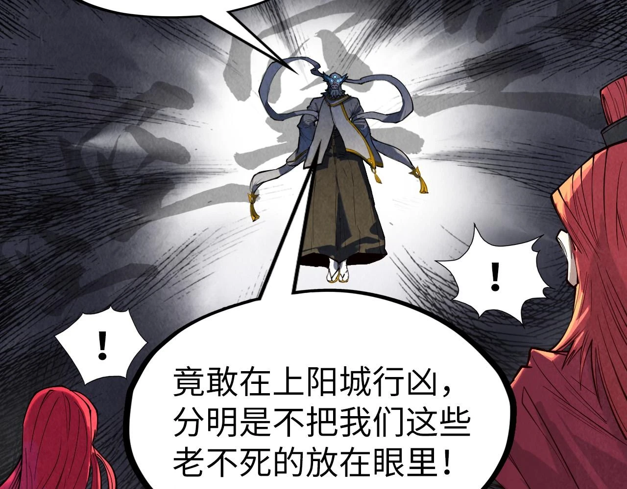 第161话 雷狱绽放16