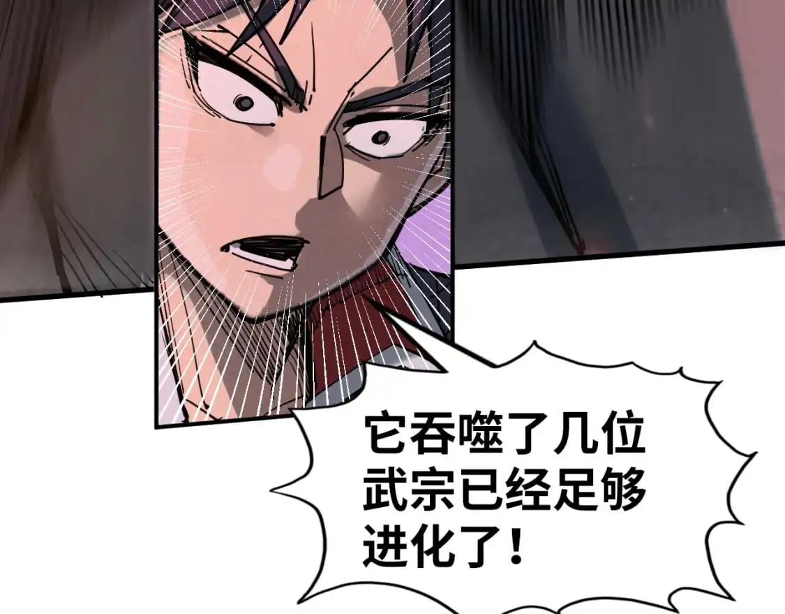 第254话 绿色小妖与石兽124