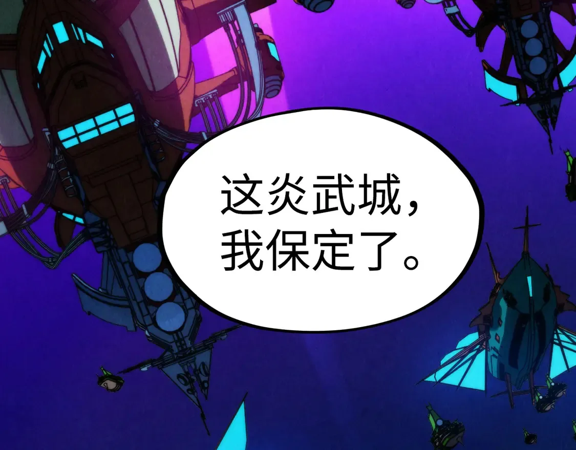 第286话 一招之约5