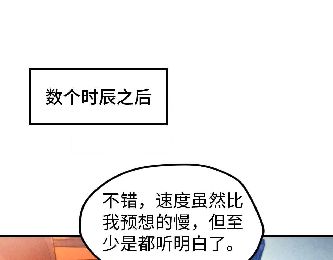 第142话 核心成员94