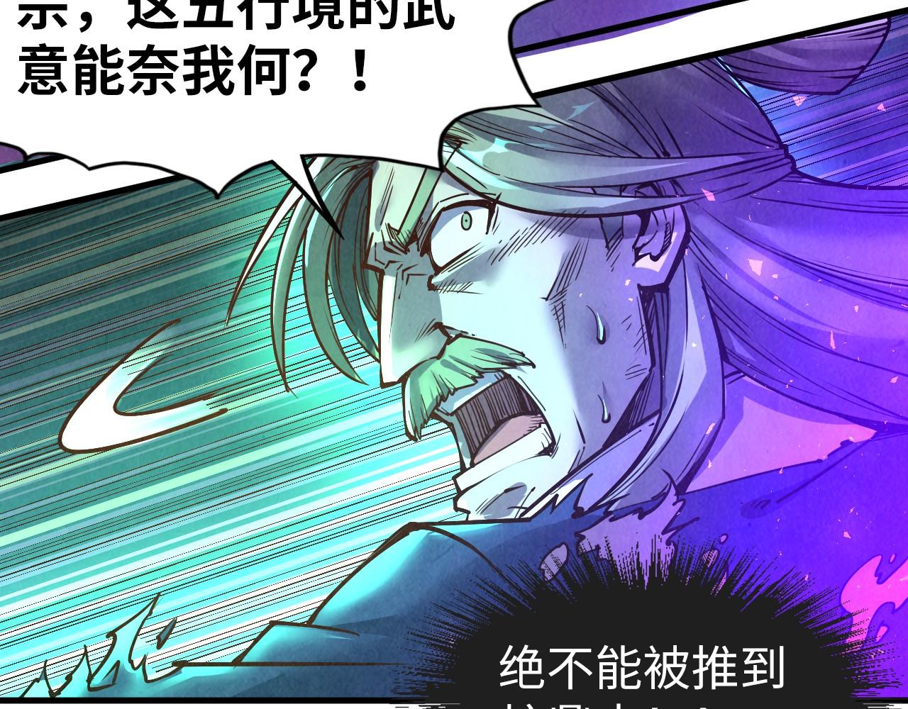 第151话 陈大生之死45