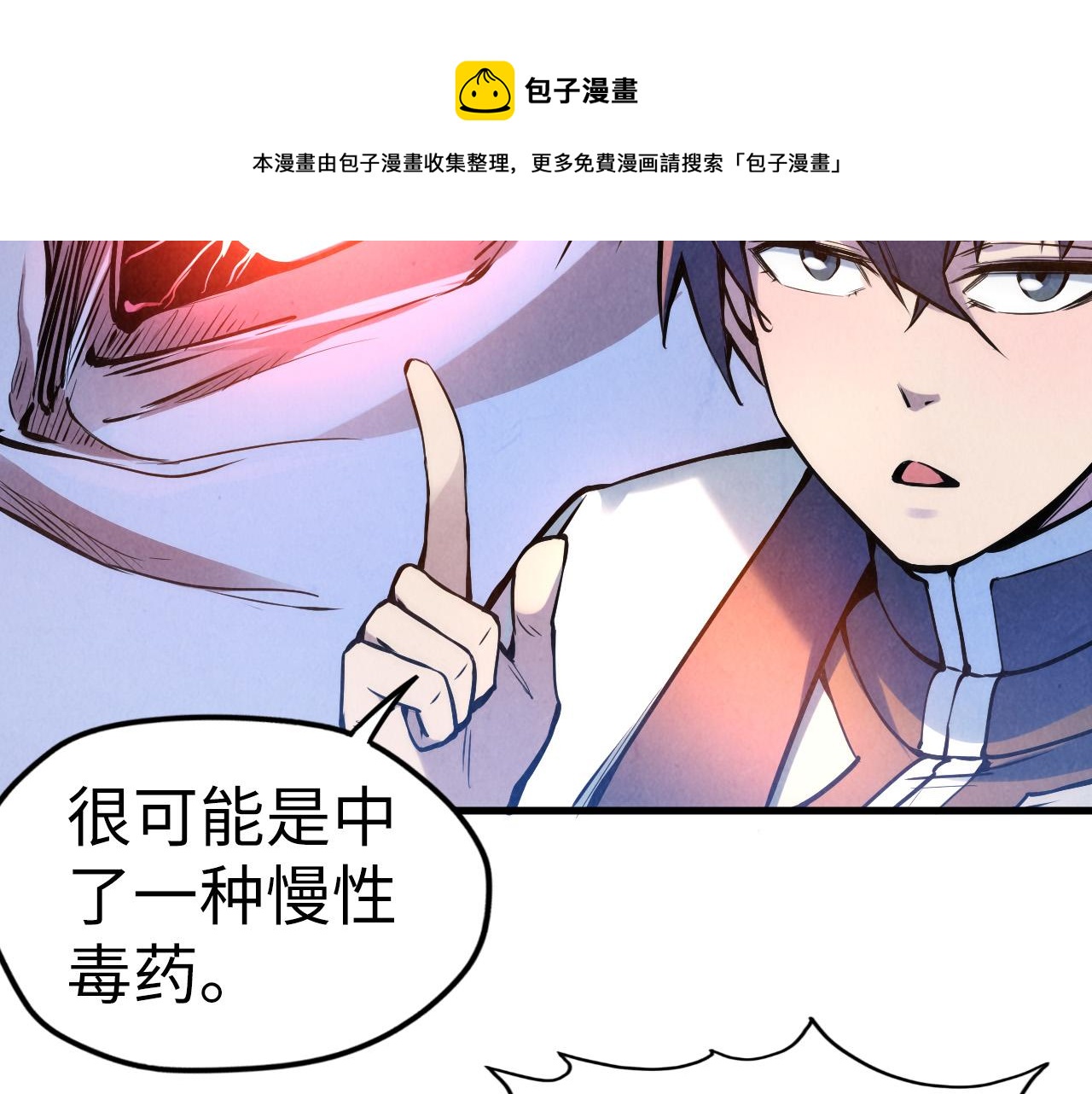 第54话 一席长谈65