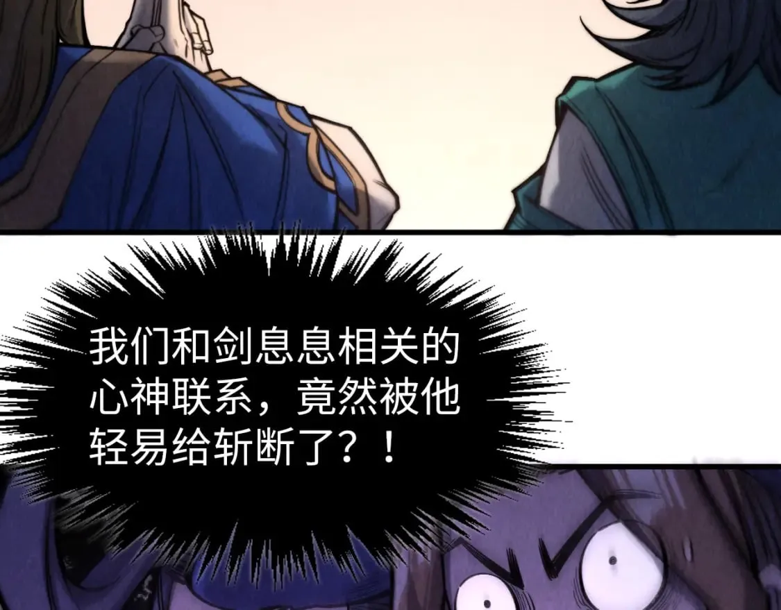 第266话 水中倒影12