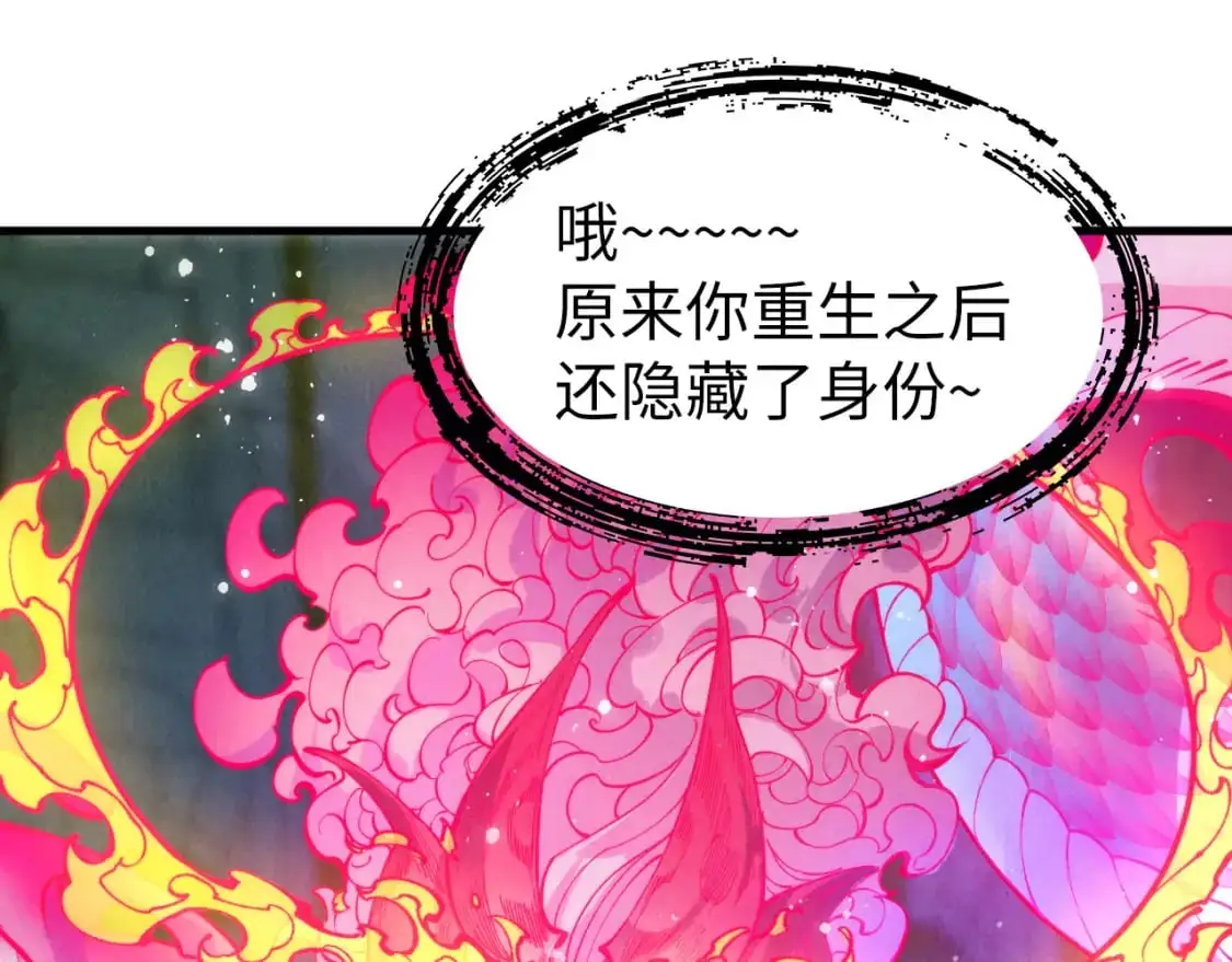 第263话 剑灵108