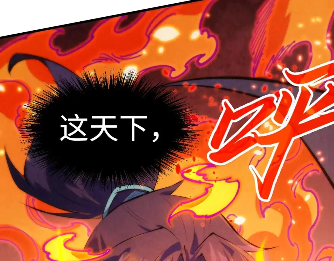 第242话 惊天一招19