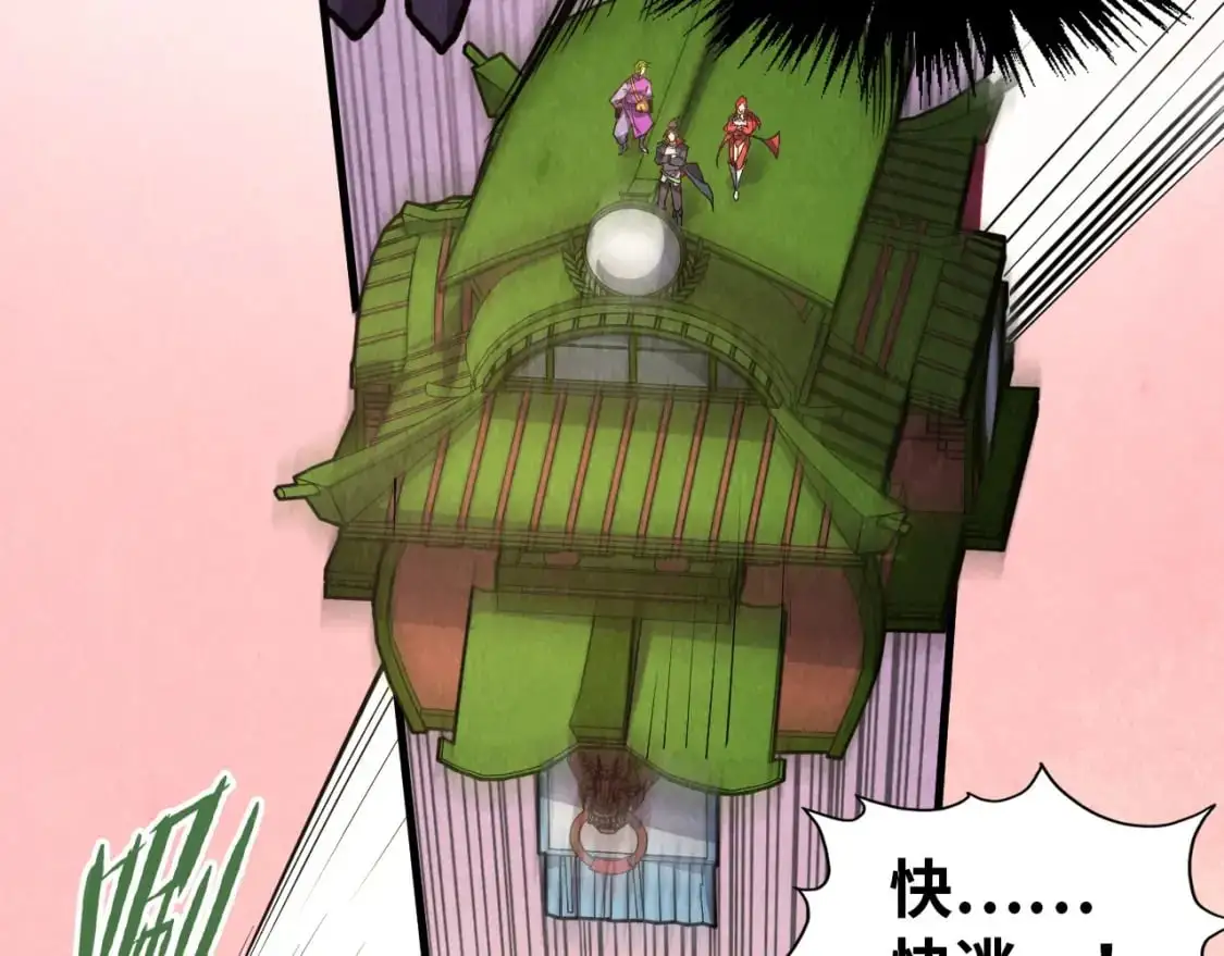 第255话 逃跑37