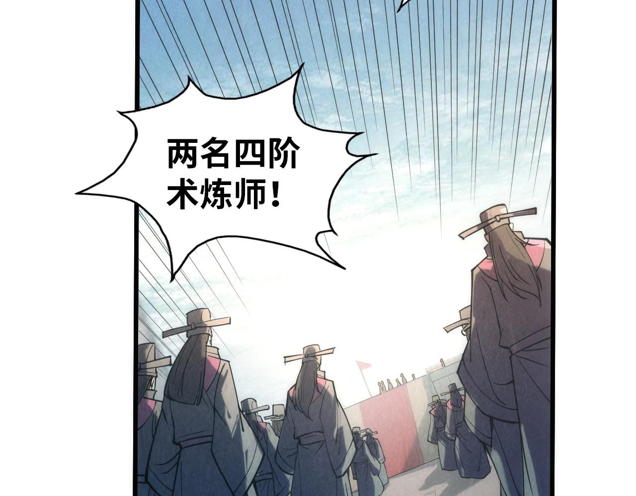 第109话 急转而下54