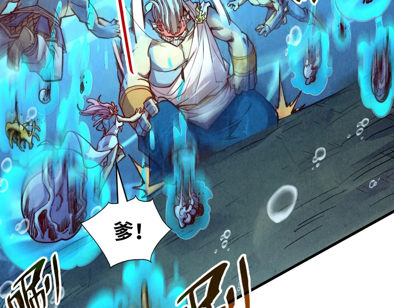 第183话 族长出手107