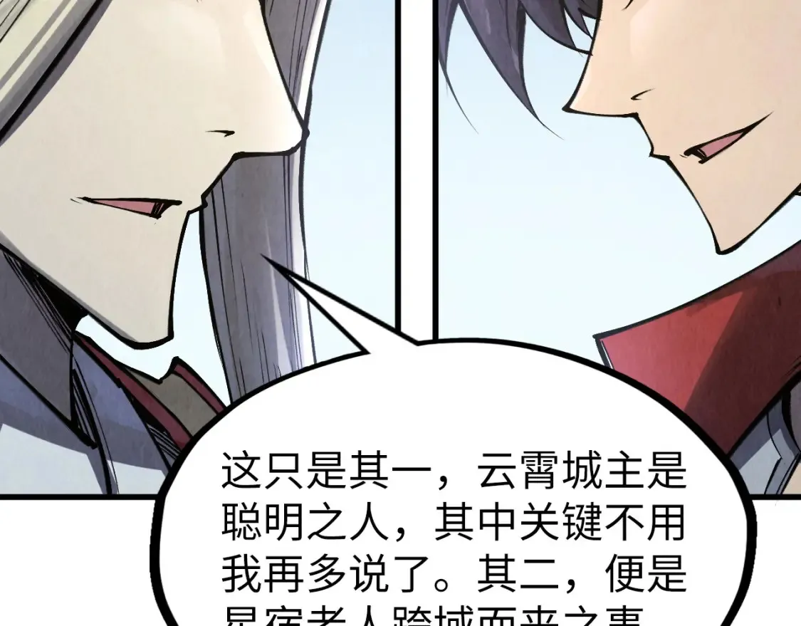 第281话 齐风51