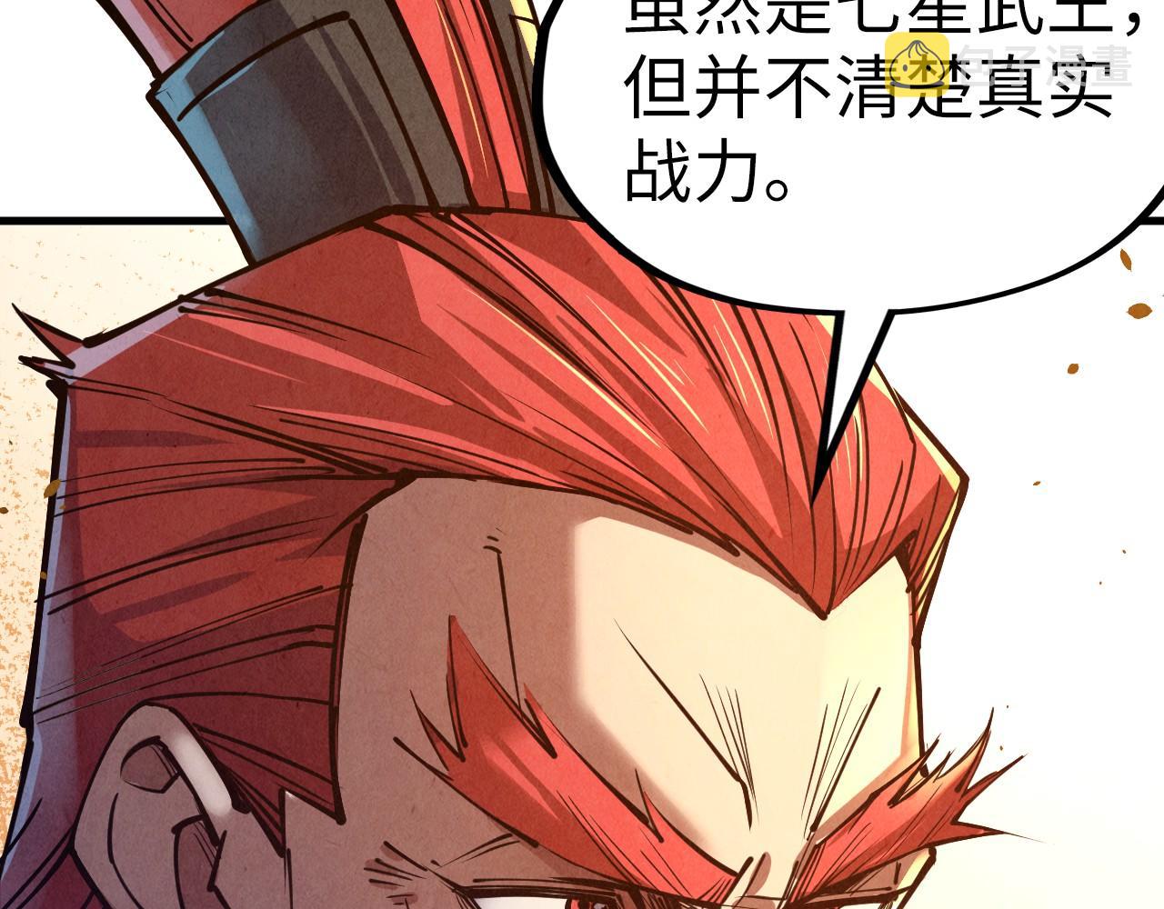 第134话 招募人才10