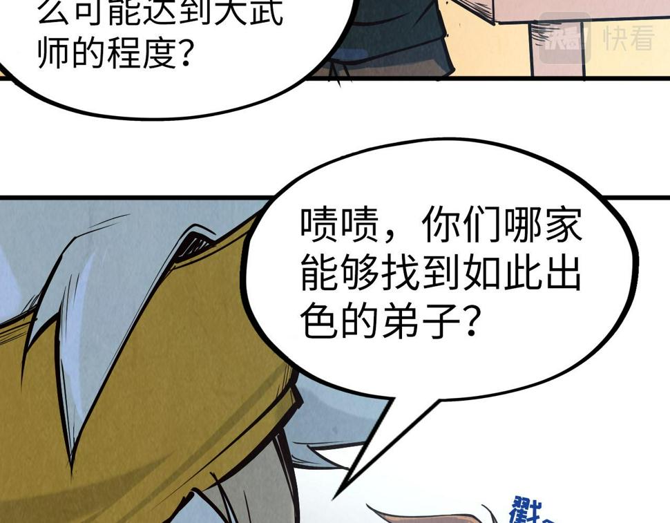 第171话 哥126