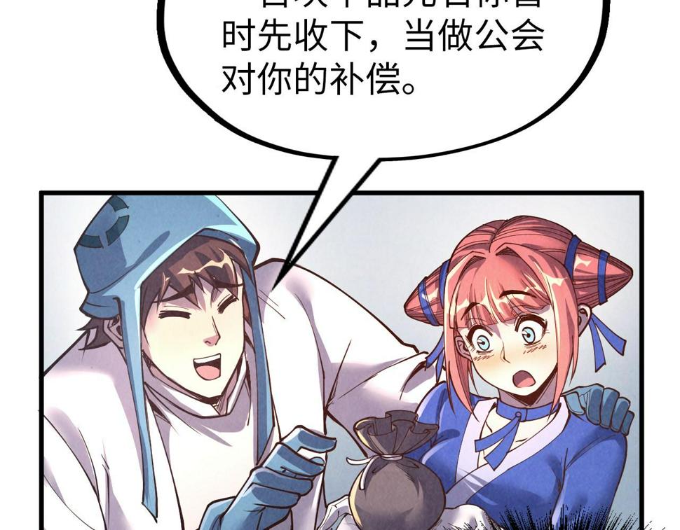 第166话 爆炸？124