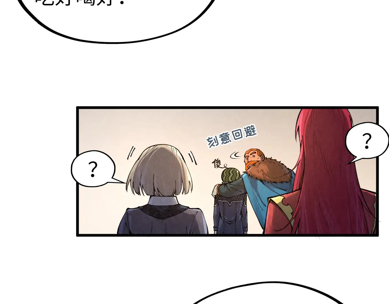 第301话 第八队104