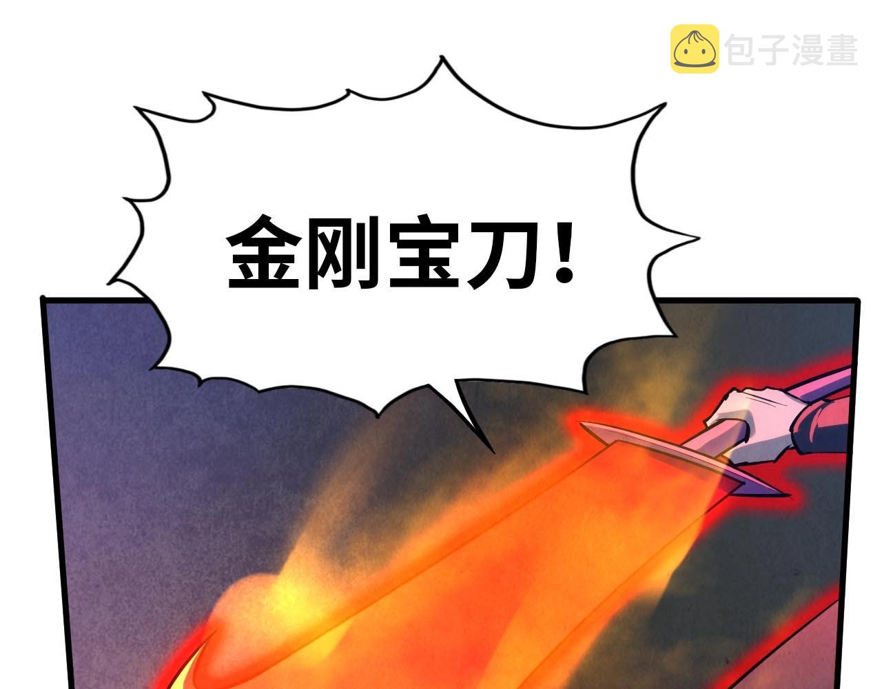 第27话 玄兵92
