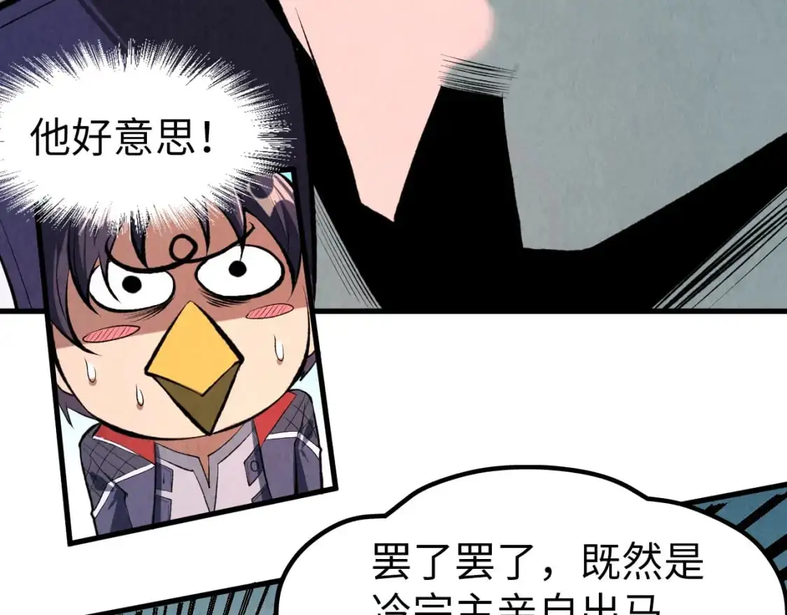 第244话 葬剑62