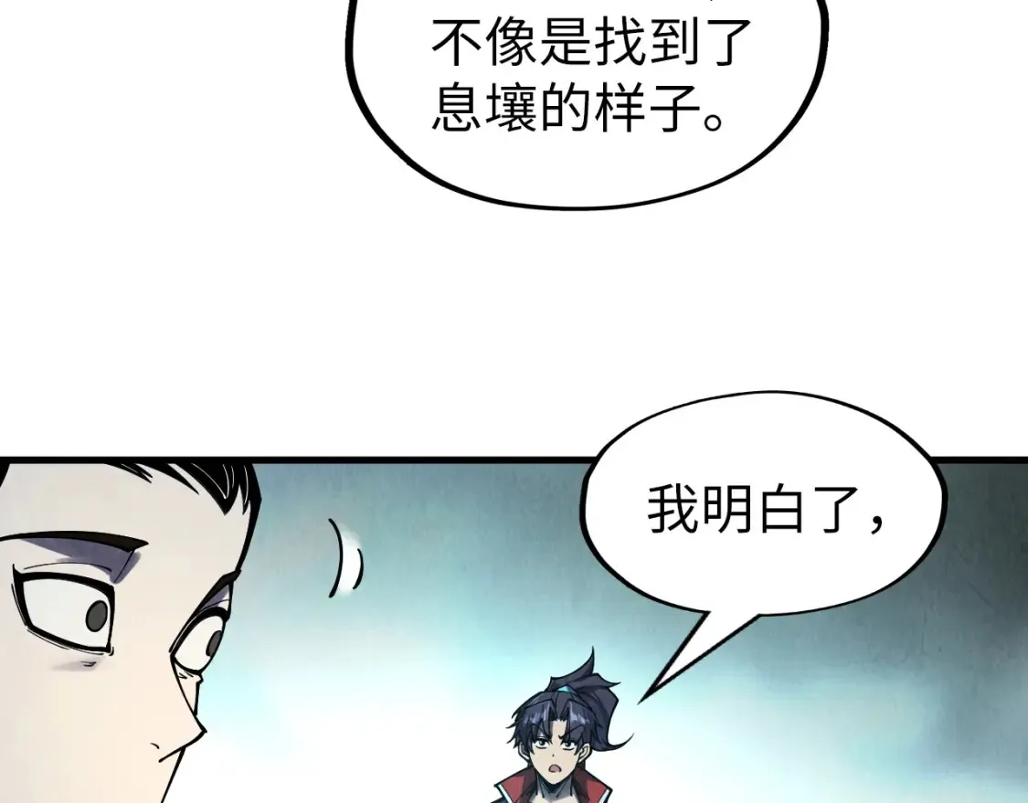 第269话 金光鼠52