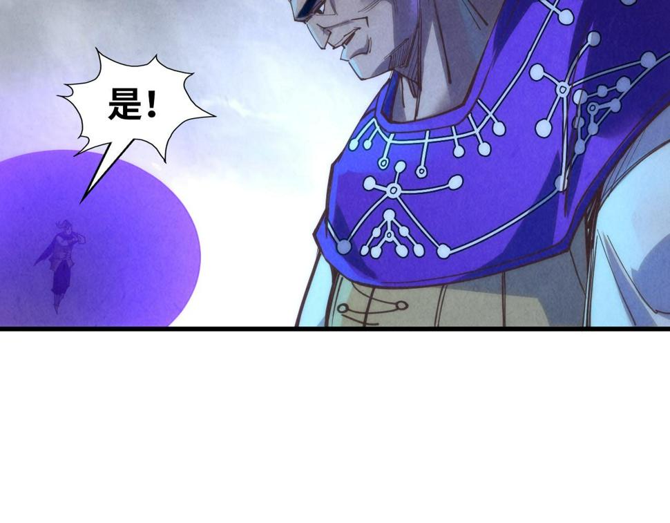 第176话 横生意外137