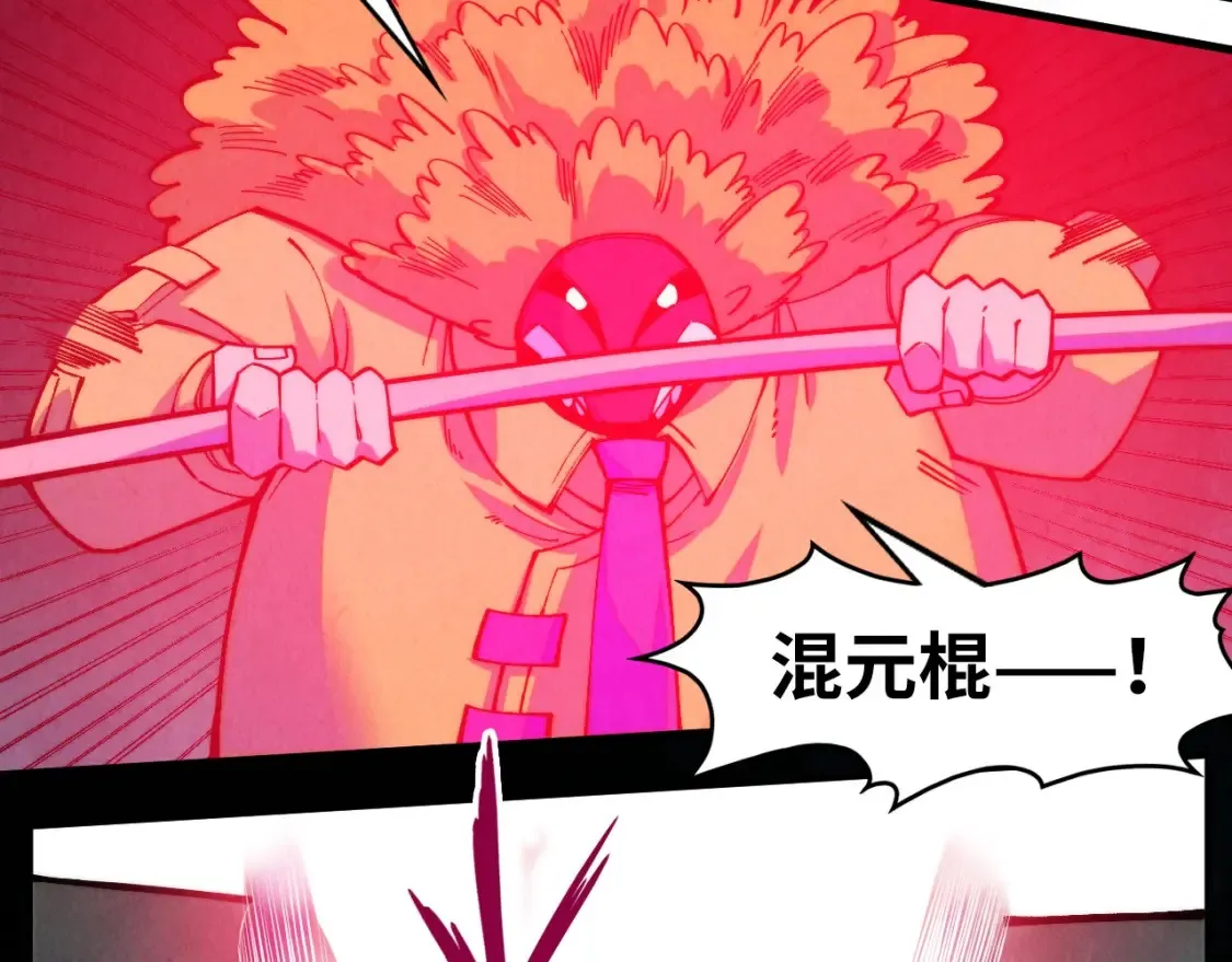 第270话 九阶玄器，凭本事拿37