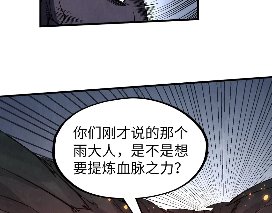 第296话 精神攻击47