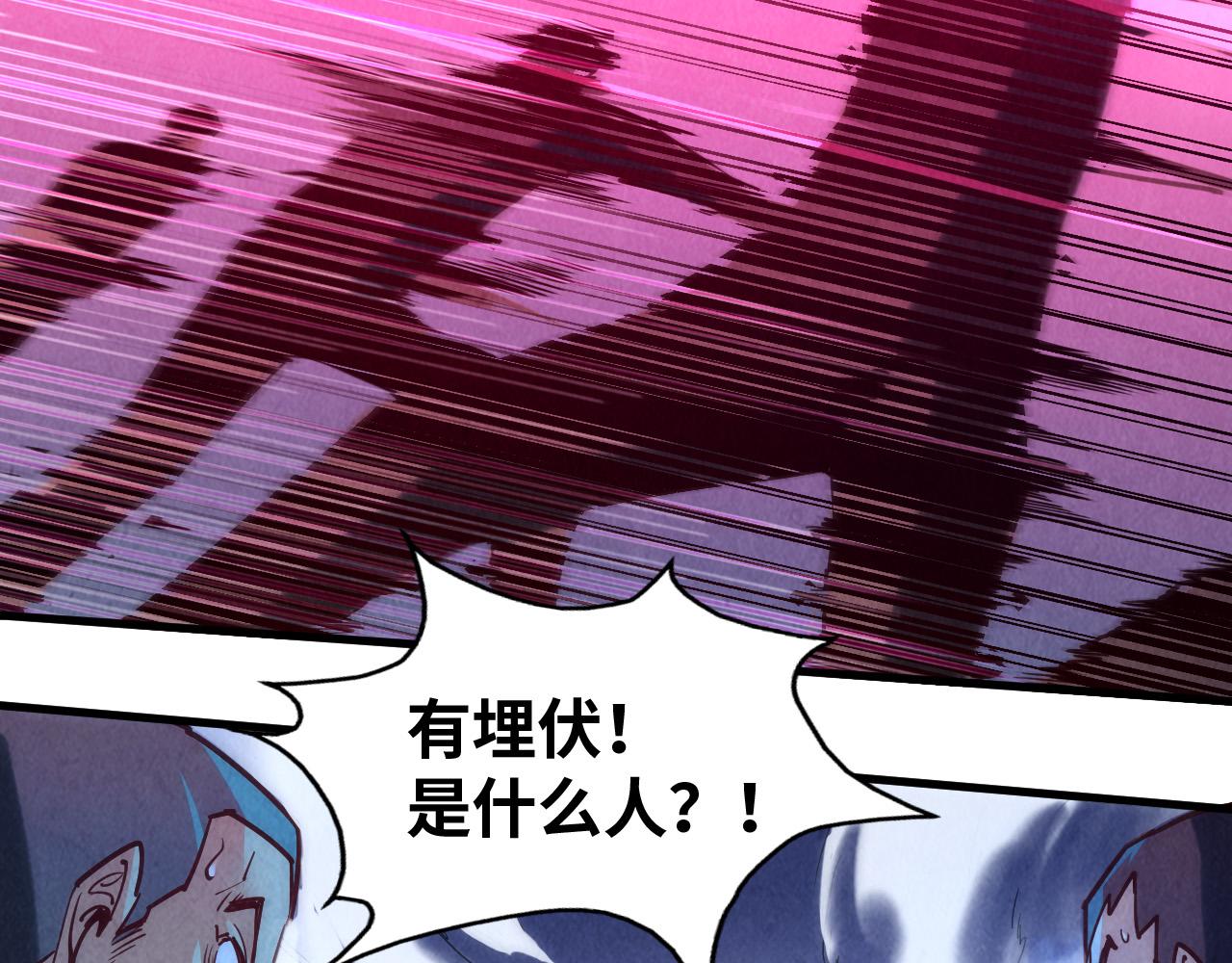 第140话 丹塔10