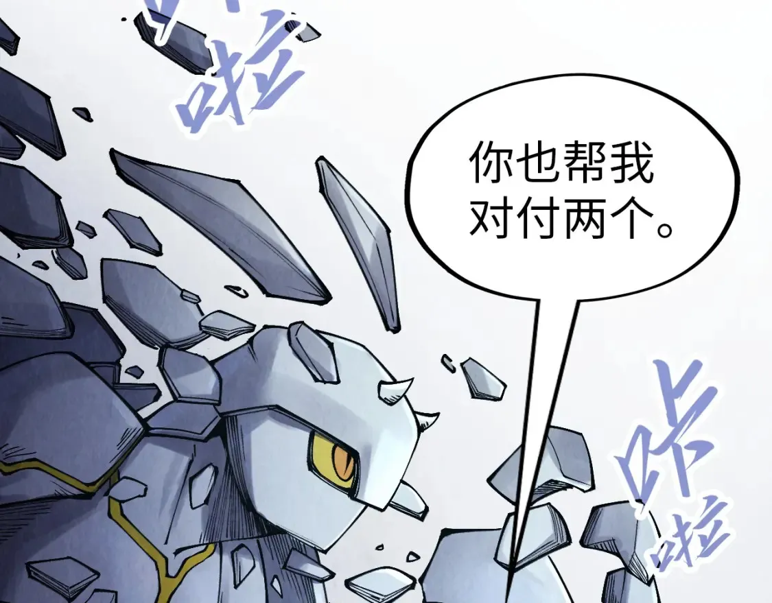 第277话 崩塌117